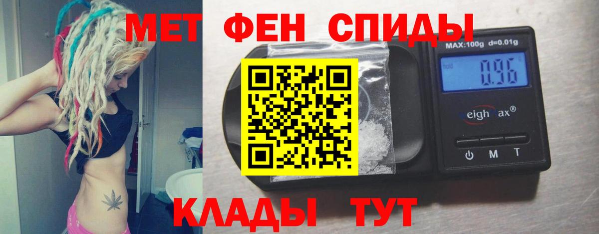 Светлоград  Амфетамин  omg как войти  Вход с VPN  Амфетамин VHQ  АМФ 