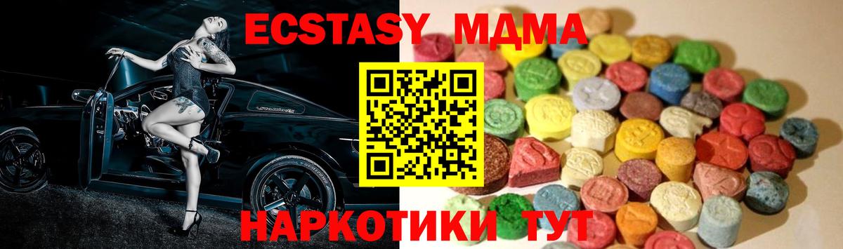 Ecstasy louis Vuitton  Экстази  Светлоград  Вход с VPN  Ecstasy mix 
