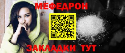 мефедрон VHQ Обь
