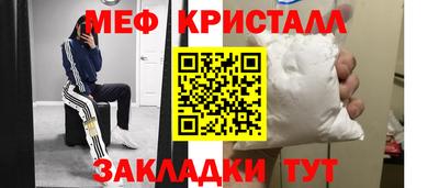 крисы Обнинск