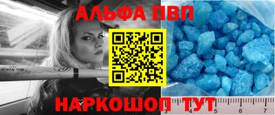 крисы Обнинск