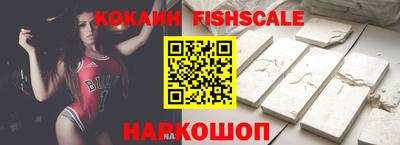 мефедрон VHQ Обь