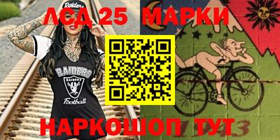 марки lsd Нягань