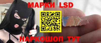 марки lsd Нягань
