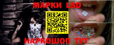 марки lsd Нягань