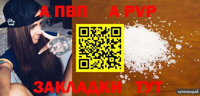 мефедрон VHQ Обь
