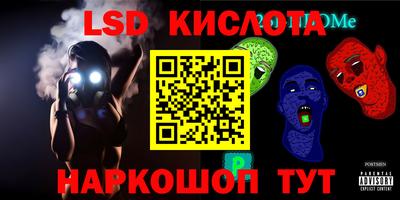 марки lsd Нягань