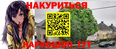 мефедрон VHQ Обь