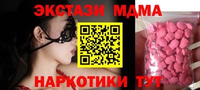 крисы Обнинск