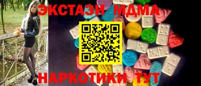 крисы Обнинск