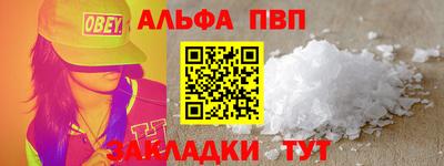 мефедрон VHQ Обь