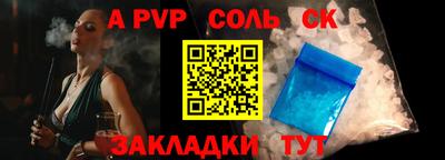 крисы Обнинск