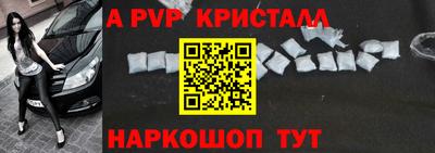 мефедрон VHQ Обь