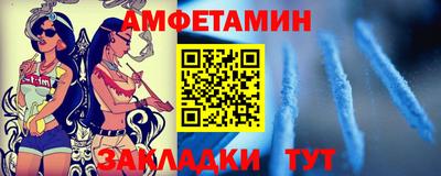 мефедрон VHQ Обь