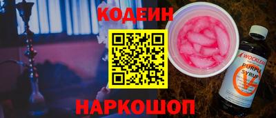 мефедрон VHQ Обь