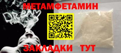 марки lsd Нягань