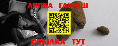 крисы Обнинск