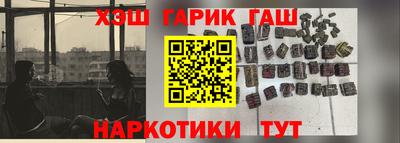мефедрон VHQ Обь