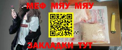 мефедрон VHQ Обь