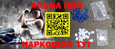 крисы Обнинск