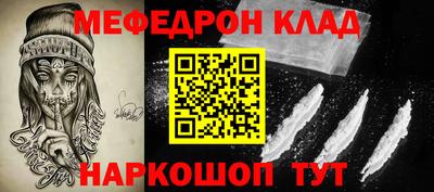 крисы Обнинск