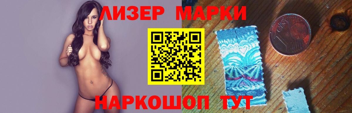 Лсд 25 экстази кислота  Вход с VPN  ЛСД экстази ecstasy  Светлоград 