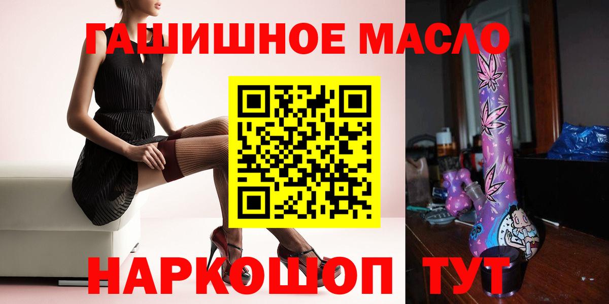 ТГК вейп с тгк Светлоград
