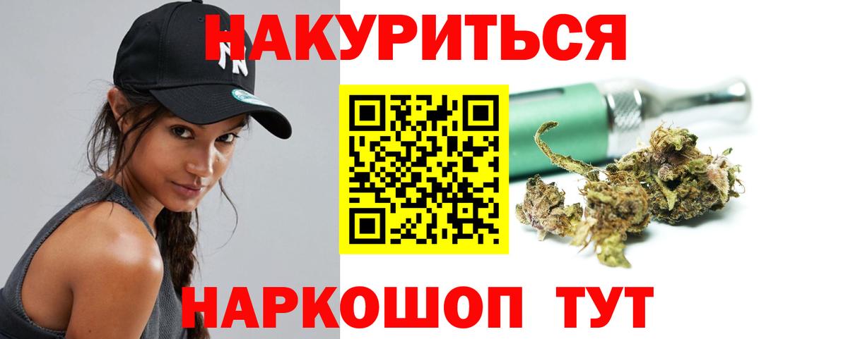 МАРИХУАНА LSD WEED  Вход с VPN  Светлоград  Канабис SATIVA & INDICA  Каннабис Amnesia  Конопля LSD WEED 
